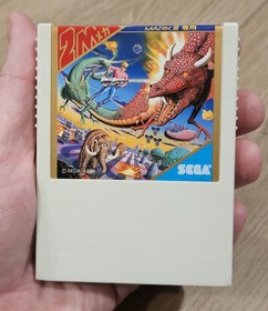 Sega Master Mark III Japan Space Harrier G-1310 CIB Box & Manual Tested Works