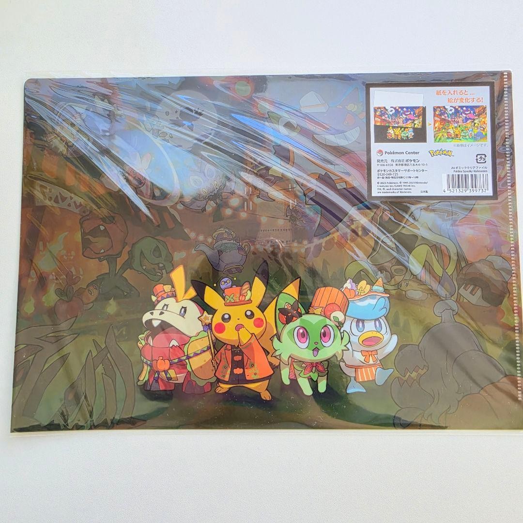 Pokemon Halloween Pikachu Clear File Unopened Poke Center Japan