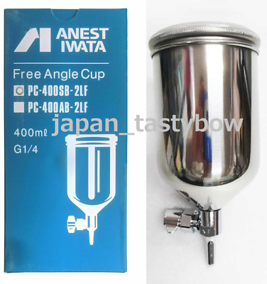 ANEST IWATA PC-400SB-2LF 400ml. CUP FOR SPRAY GUN KIWAMI1 WIDER1 WIDER1L LPH50