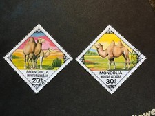 MONGOLIA 1978 BACTRIAN CAMELS PAIR 20M AND 30M Camelus bactrianus - FINE USED