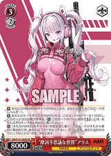 Weiss Schwarz NIK/S117-060S Wonderland Alice SR foil NIKKE