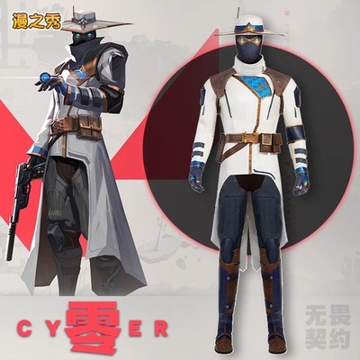 VALORANT Cypher Halloween Cosplay Cotume Full Set White Long Coat Pants Mask