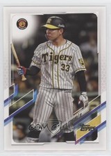 2021 Topps NPB Nippon Professional Baseball Kento Itohara #79 1s3