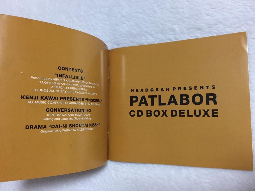 PATLABOR CD 15枚 サウンドトラック Headgear Presents PATLABOR CD BOX DELUXE JAPAN ANIME SOUNDTRACK