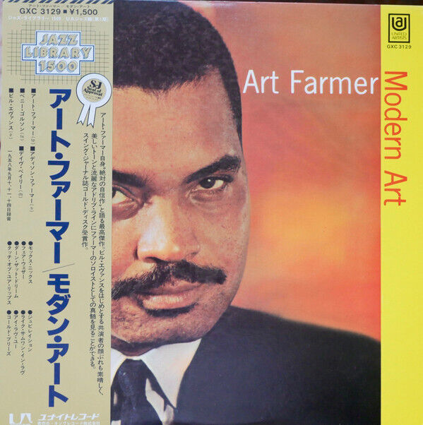 Art Farmer – Modern Art, 1976 United Artists Records – GXC-3129 Japan Vinyl LP Art Farmer – Modern Art, 1976 United Artists Records – GXC-3129 Japan Vinyl LP