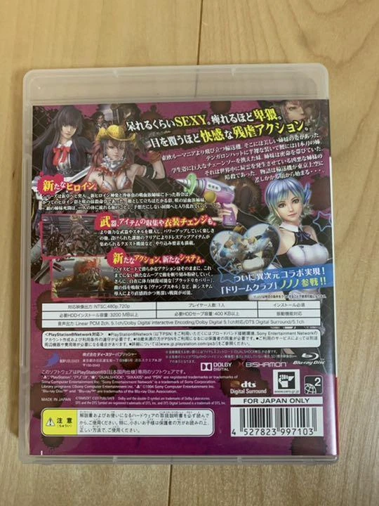 Onechanbara Z Kagura With Nonono ! Japan Operation OK PS3 PlayStation 3 Game - Image 2 of 2