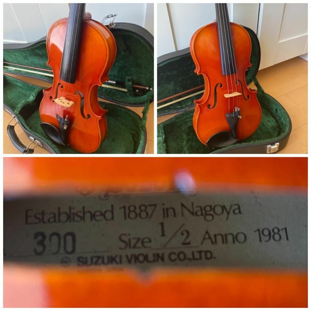 鈴木バイオリン 4/4 No.300 Anno1981 ケース付き