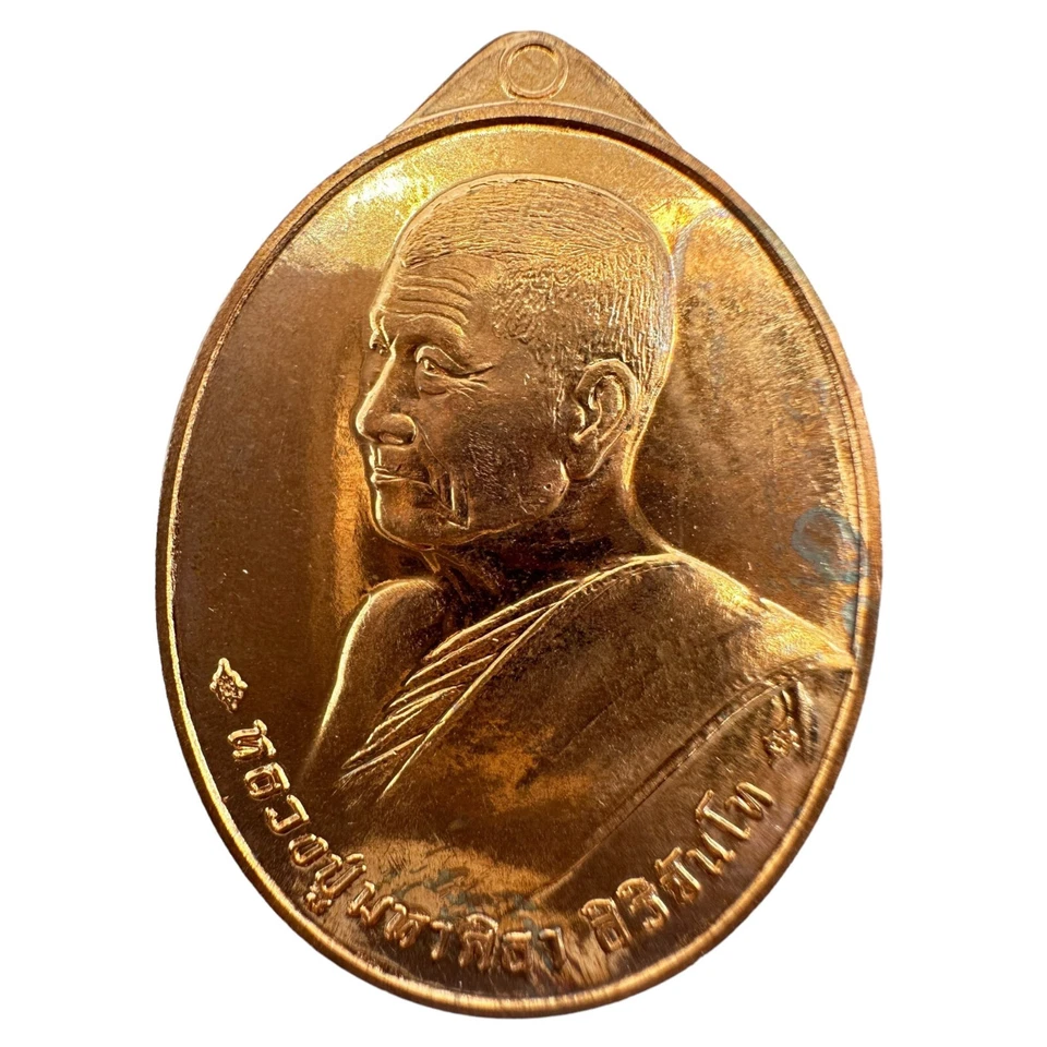 GEART REAL!! Pha LP Mahasila feito de cobre, modelo promocional, código 3405. - Imagem 2 de 4