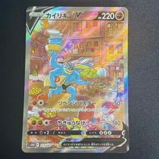 pokemon time gazer card list price {087/067}Trekking shoes UR /GAME FREAK inc Pokemon Japanese Time Gazer Card