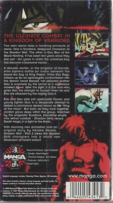 Shadow Skill Part 2 VHS New Sealed Manga Video 44005434132| eBay