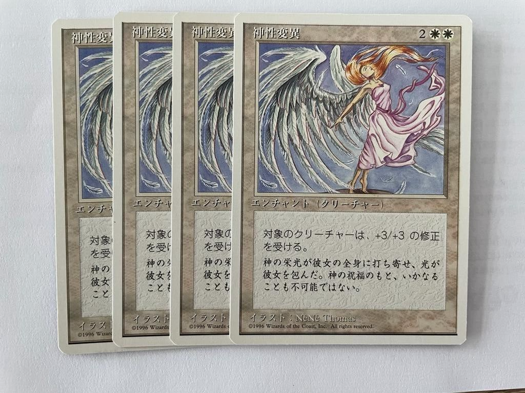 MTG 4X JAPANESE 4TH EDITION DIVINE TRANSFORMATION NM MAGIC