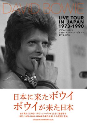 David Bowie Live Tour in Japan 1973-1990 Japanese Book Photo 4