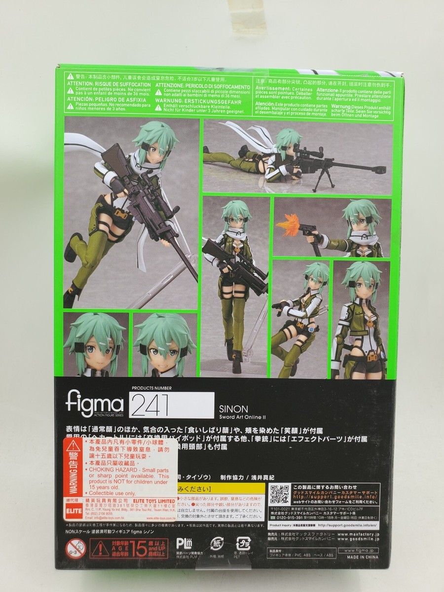 Sword Art Online II SAO Figma 241 Shino Sinon Action Figure Max