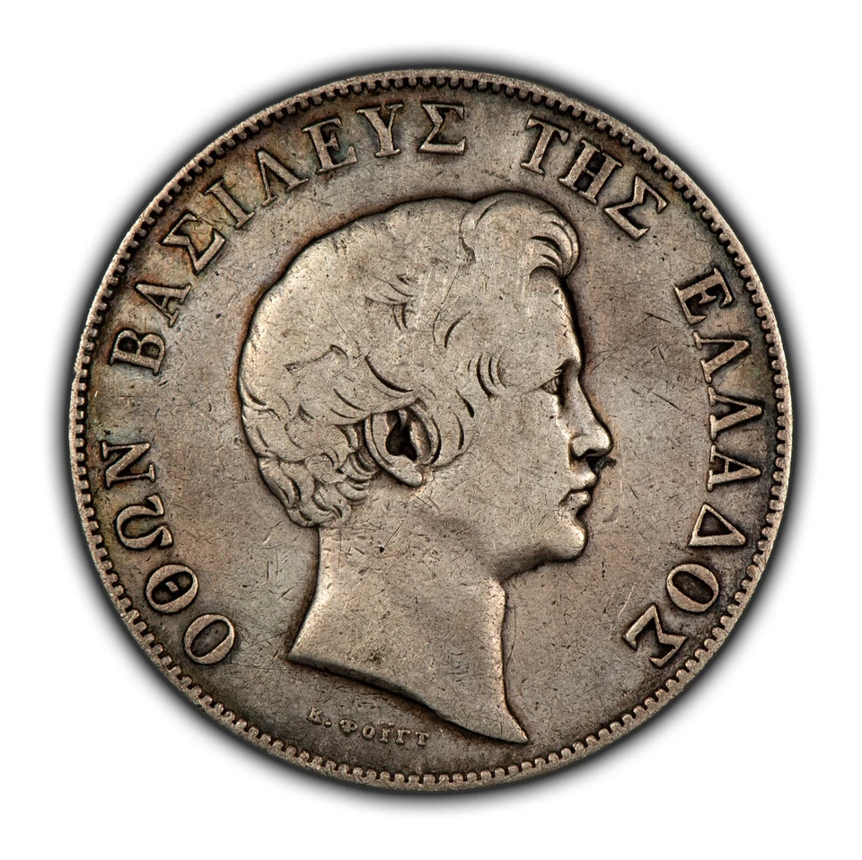 Moneda de plata de 5 dracmas de Grecia 1833-A - Othon - 0,6476 ASW - SKU-F8006 Foto 2 de 4