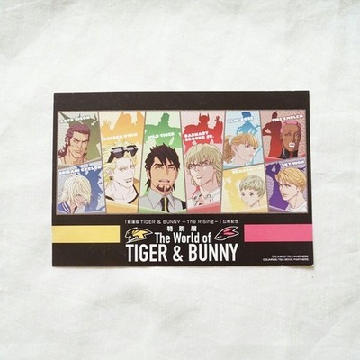 TIGER & BUNNY WORLD OF TIGER & BUNNY Sonderausstellung Postkarte