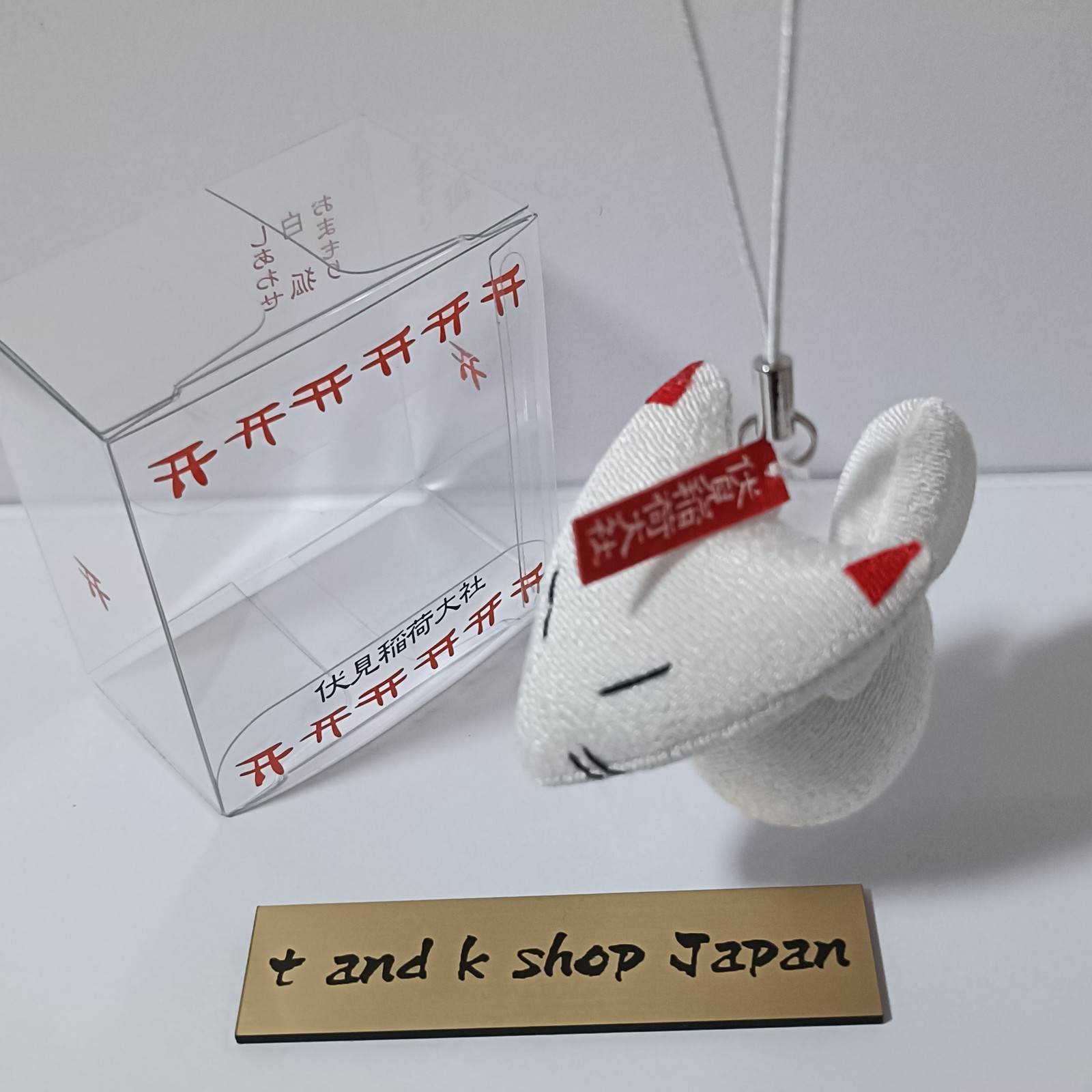 Fushimi Inari Shrine Shiawase White Fox Lucky Charm Amulet Omamori Kyoto Japan