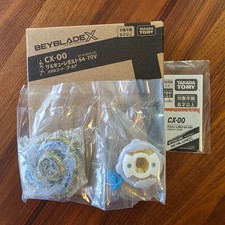 Beyblade X CX-00 Valkyrie Volt S4-70V Gold Metal Coat Takara Tomy
