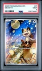 PSA 9 2025 Pokemon Meowth Chinese Exclusive Gem Pack Vol.3 02 07/07 Mint