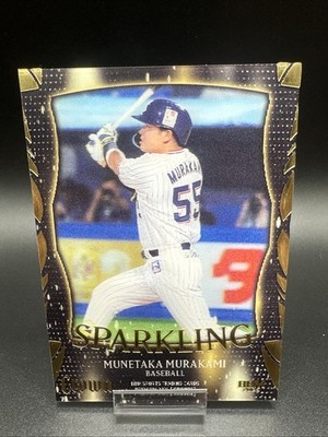 2025 BBM Premium Crown Munetaka Murakami Sparkling 3D /25 SP04 Swallows Japan