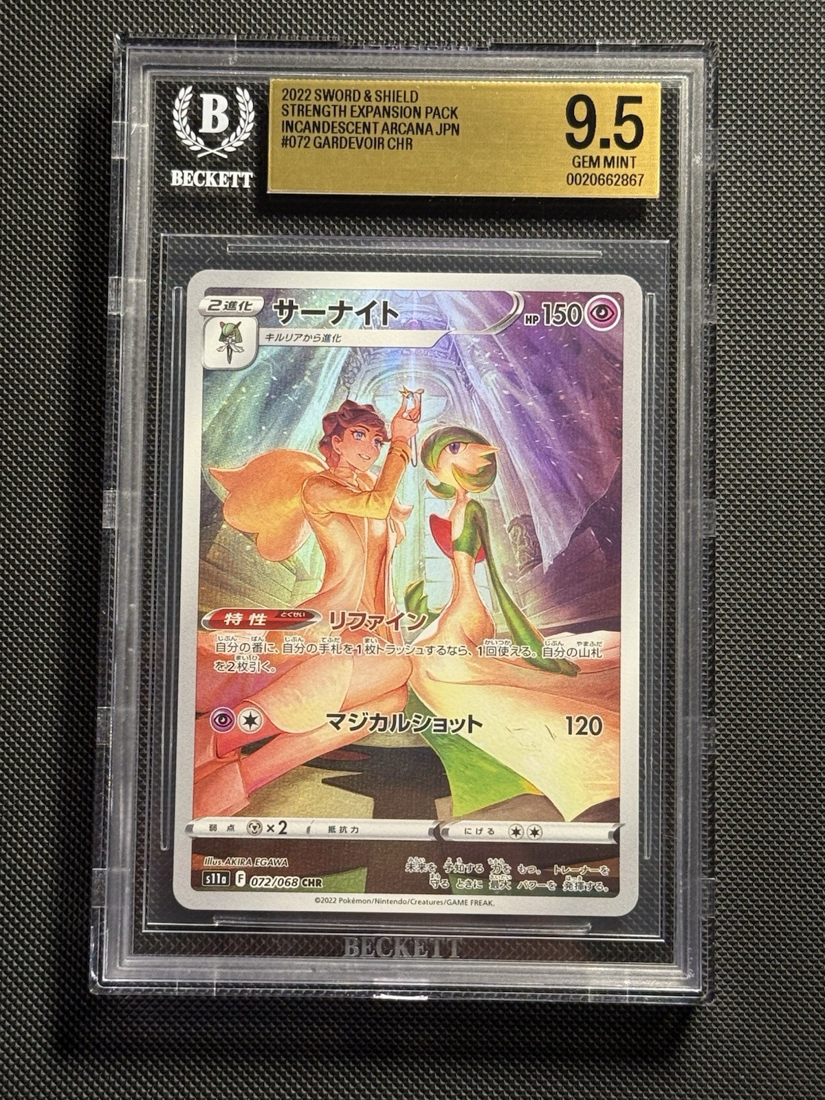 - BGS 9.5 - Gardevoir 072/068 Japanese Pokemon S11a: Incandescent Arcana Holo