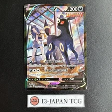 Umbreon V CSR 244/184 s8b VMAX Climax 2021 Pokemon Card Japanese Holo EX/NM