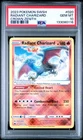 2023 POKEMON SWORD & SHIELD CROWN ZENITH #020 RADIANT CHARIZARD PSA 10
