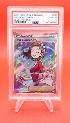 Aroma Lady 2021 Pokemon Japanese SWSH Eevee Heroes #086 PSA 10 | eBay