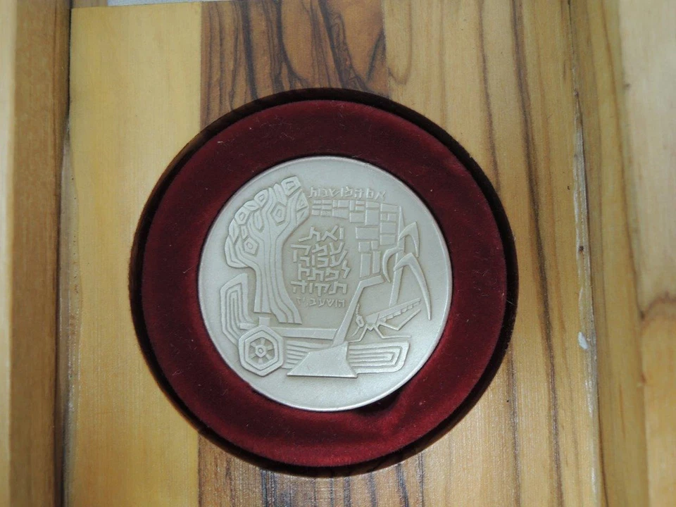 ISRAEL 1977 PETAH TIKVA CENTENARY Official Medal 35mm 30gr SILVER,OLIVE WOOD BOX - Image 2 of 4
