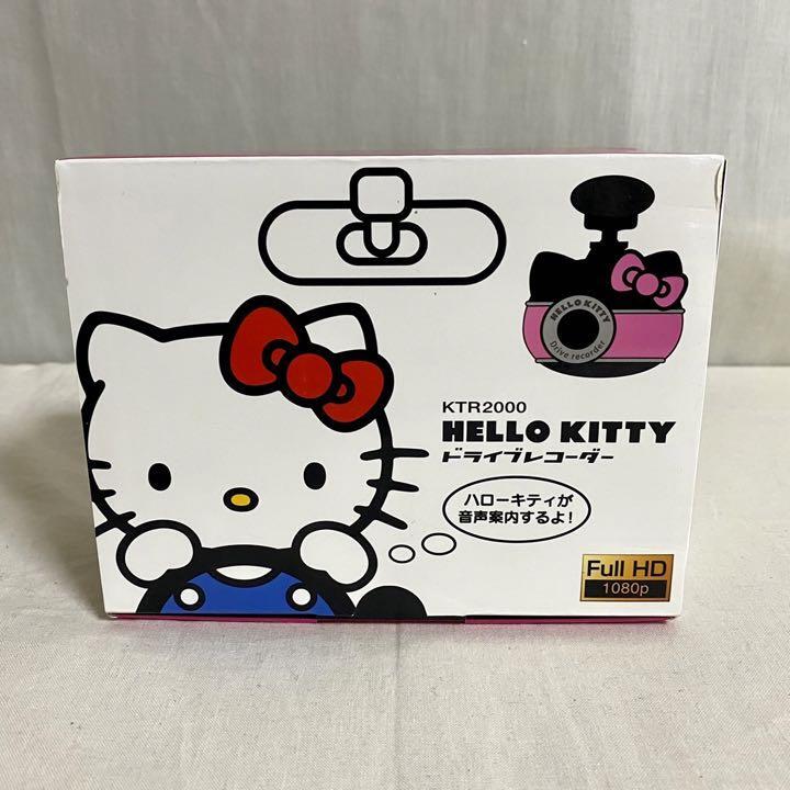 Sanrio Hello Kitty Drive Recorder Camera Car Accessories Parts