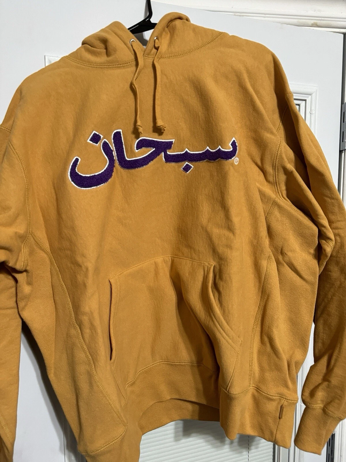 Sweat à capuche logo arabe suprême moutarde FW21 taille M