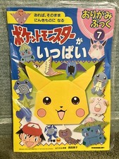 Let's Play With Pokemon Origami Book 6 & 7 japonés