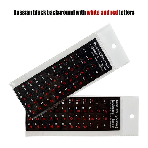 1 pieza de pegatinas negras para teclado con el alfabeto ruso para ordenador - Afbeelding 18 van 18