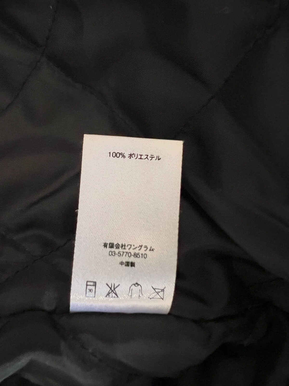 Supreme Fleece Sherpa - Rot - Spring 2016 - Inkl. Kaufbestätigung 5