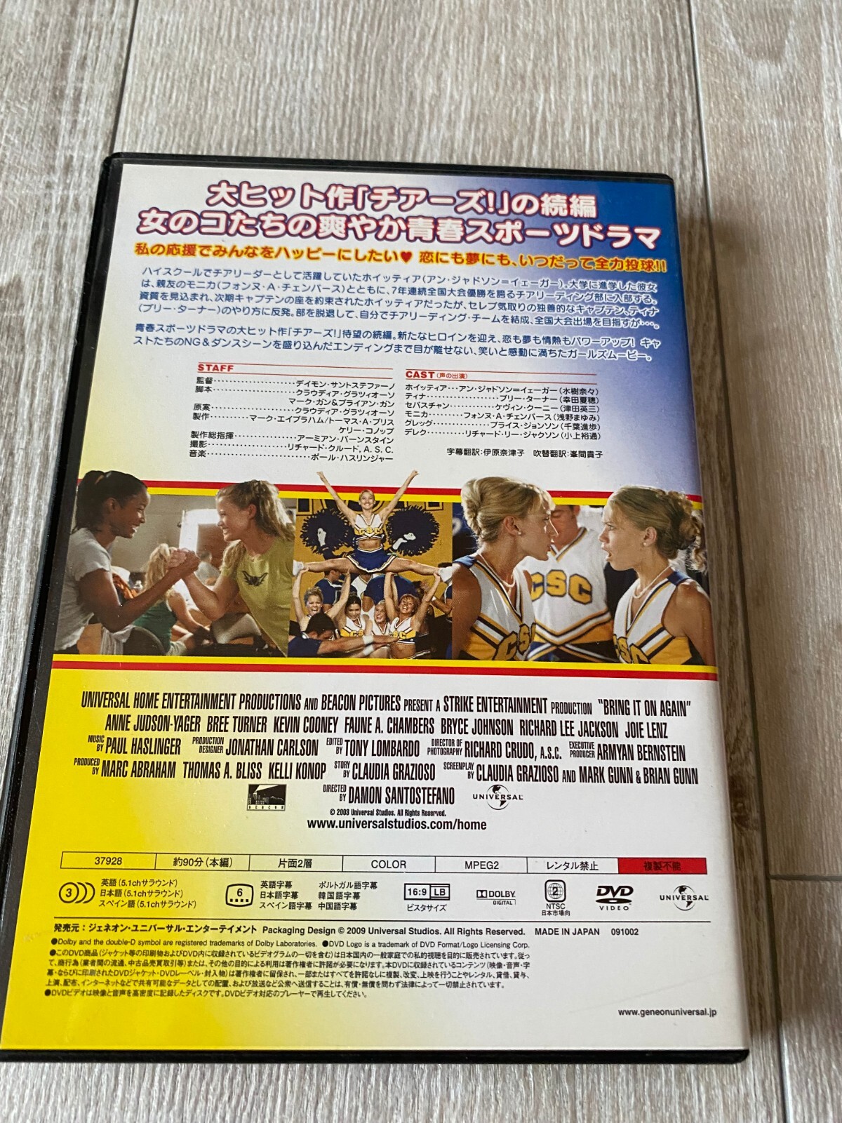 Cheers 2 Bring It On Again Movies Dvd Region2 From Japan Ebay