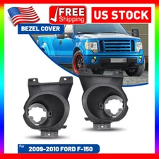 For 2009-2010 Ford F150 Fog Lights Cover Black Replacement Driving Lamps Cover