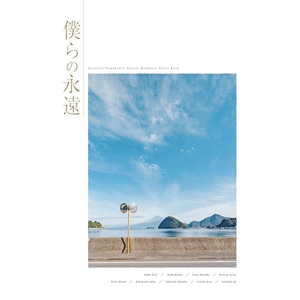 LoveLive! Sunshine!! Aqours Memorial Photo Book Our Eternity KADOKAWA Japan JP