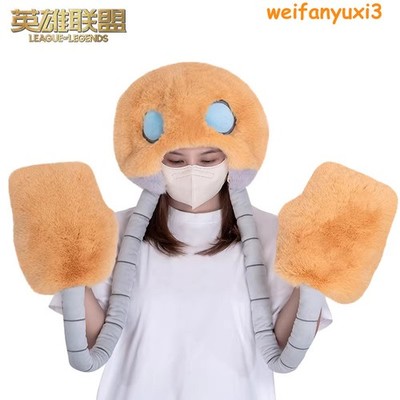 LOL League of Legends Gnar The Missing Link Blitzcrank Winter