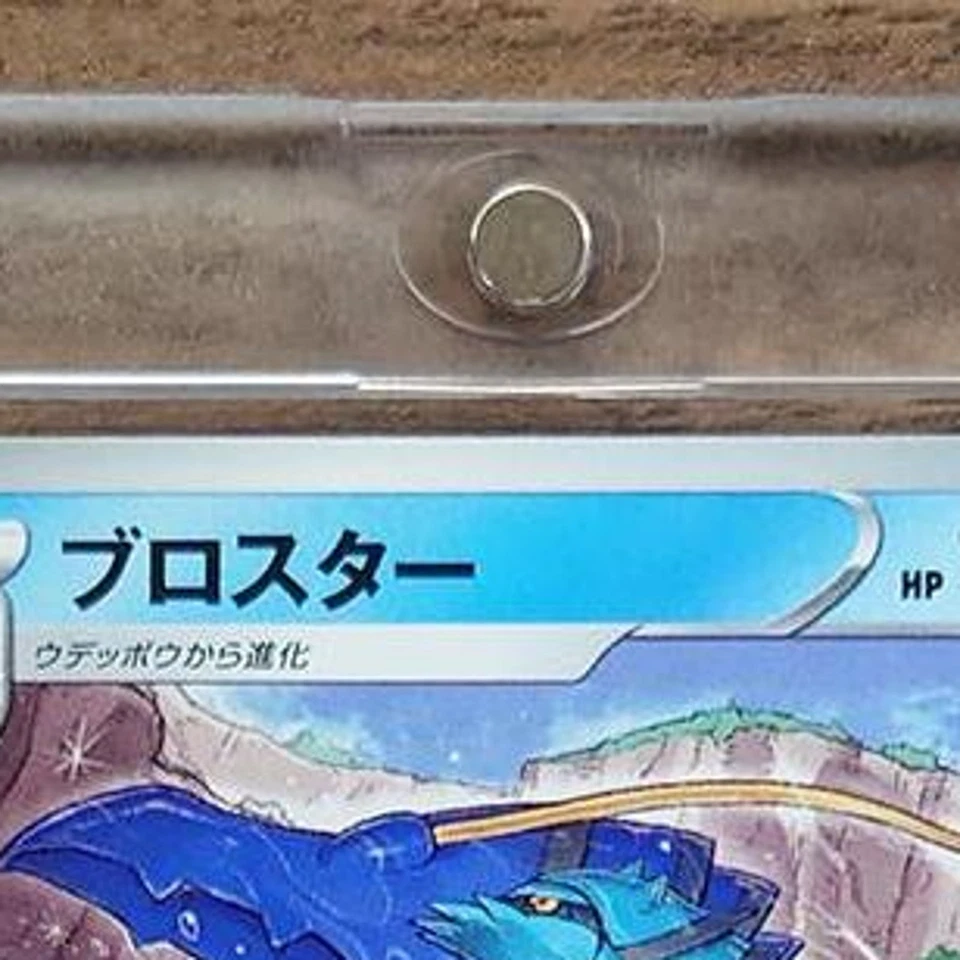 Pokemon Clawitzer C 008/067 S7D Skyscraping Perfection Japanese Card - Image 4 of 4