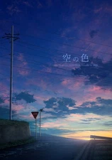 Original Landscape Illustration Collection by mks, Japanese Art Book, A4, New,