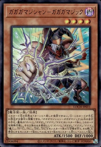 Gagaga Magician - Gagaga Magic - Ultra Rare LOCH-JP011 - NM - YuGiOh