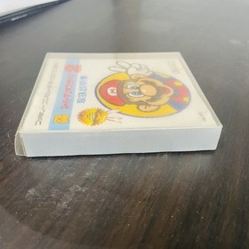 Super Mario Bros. 2 Nintendo Famicom Disk System 1986 Japanese Version FMC-SMB
