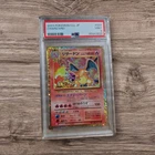 (🔥NO RESERVE🔥)2023 Pokemon CLL JP Charizard PSA 9 Mint