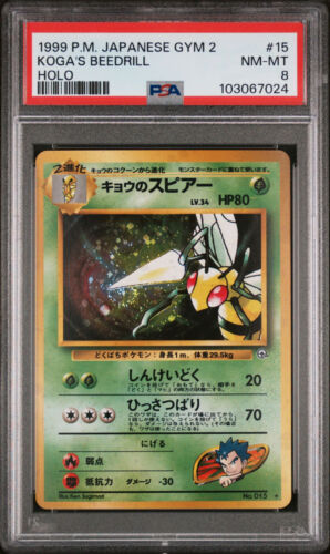 1999 Pokémon Gym 2 Japanese 15 Koga's Beedrill PSA 8 NM-MT - Picture 3 of 4