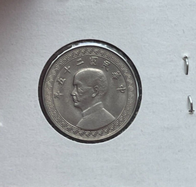 Yr 25 (1936) China 10 Cents 10 Fen  bg