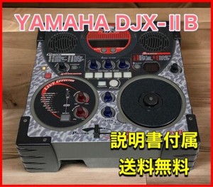 Yamaha Djx | eBay