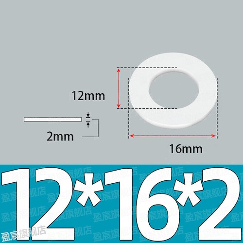 PTFE-Flachdichtungen,M3-M66,1-3 mm dick –langlebig & zuverlässig für Kunststoffe - Picture 52 of 110