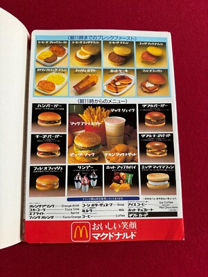 専用ページ　おまとめ　ガーフィールド　McDonald’s 1988 GARFIELD set of 6 McDONALDS HAPPY MEAL COLLECTIBLE MINI