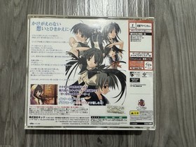 Memories off 2nd for Sega Dreamcast - Japan Region Import - USA Seller