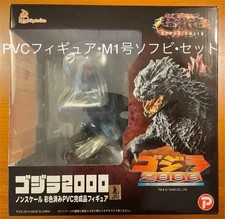 Super-Sculpted Godzilla 2000 - Pre-Painted PVC Complete Figure - M1 Soft Vinyl -