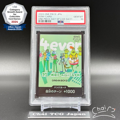 ONE PIECE DAY 24 PSA 10 3枚セット ONE PIECE DAY 24 PSA 10 3枚セット ONE PIECEカードゲーム 王族の血統【